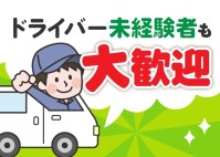 讃岐リース株式会社の求人 営業の募集 香川の転職 求人サイト しごとマルシェ 讃岐リース株式会社の求人 営業の募集 香川の転職 求人サイト しごとマルシェ