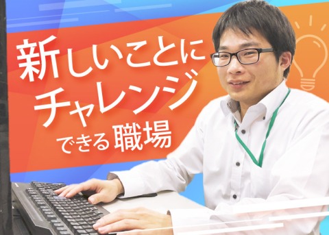 新卒 サービスエンジニア 山田電建 株式会社 高松支店の求人 サービスエンジニアの募集 香川の転職 求人サイト しごとマルシェ