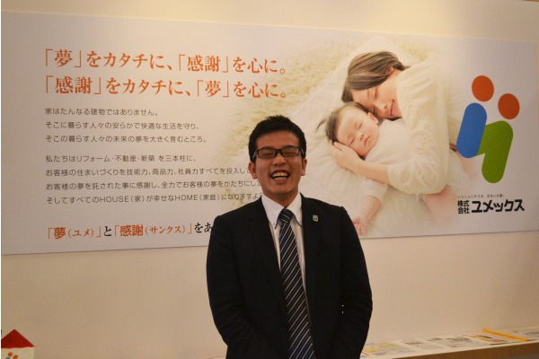 今回お話を伺ったリフォーム営業社員。みんながイキイキと働いている職場です。 