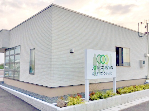 明るい雰囲気の新社屋☆彡