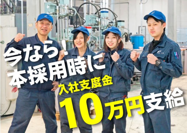 柔軟なシフト組でムリなく働けます★待遇・福利厚生も充実◎