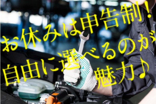 20～40代の幅広い年齢層の方が活躍中！