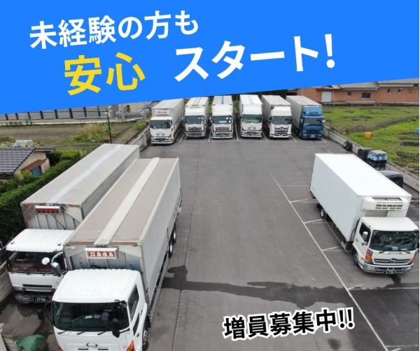 インスタグラムで情報発信中！⇒@ogi_express 